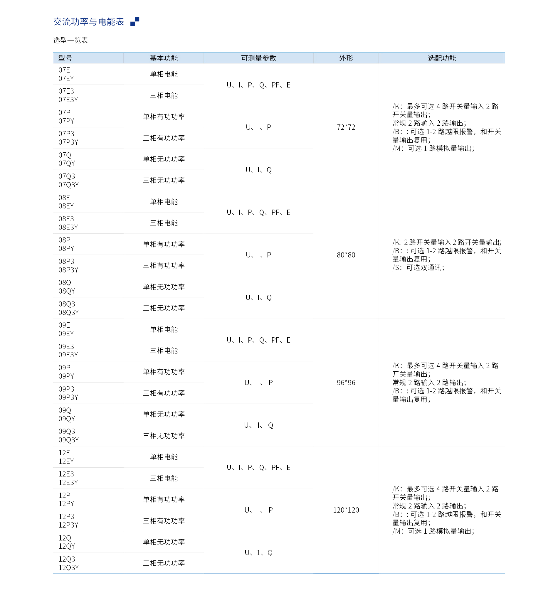 1757294162490325.png 16.png