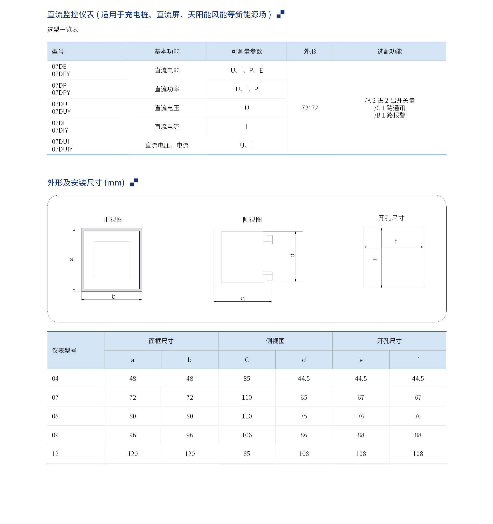 1757294174997439.png 18.png